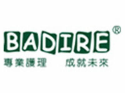 贝蒂儿婴儿洗护用品加盟费用详解 总投资12.38万元起，投资手册全解析